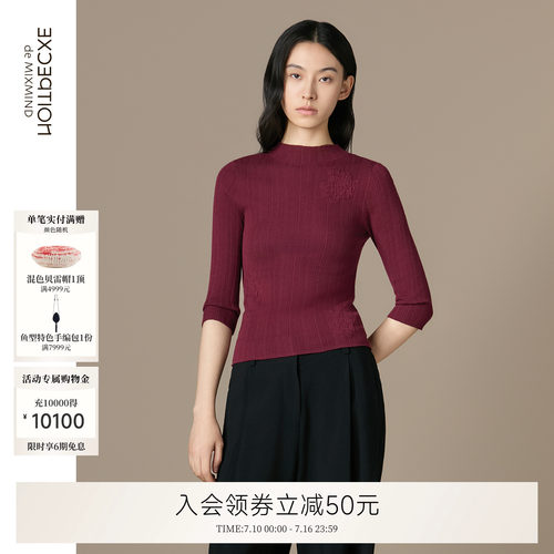 溪上羊毛