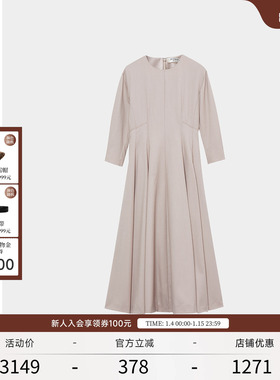 EXCEPTION例外女装春秋款收身设计羊毛长裙时尚气质丝棉连衣裙