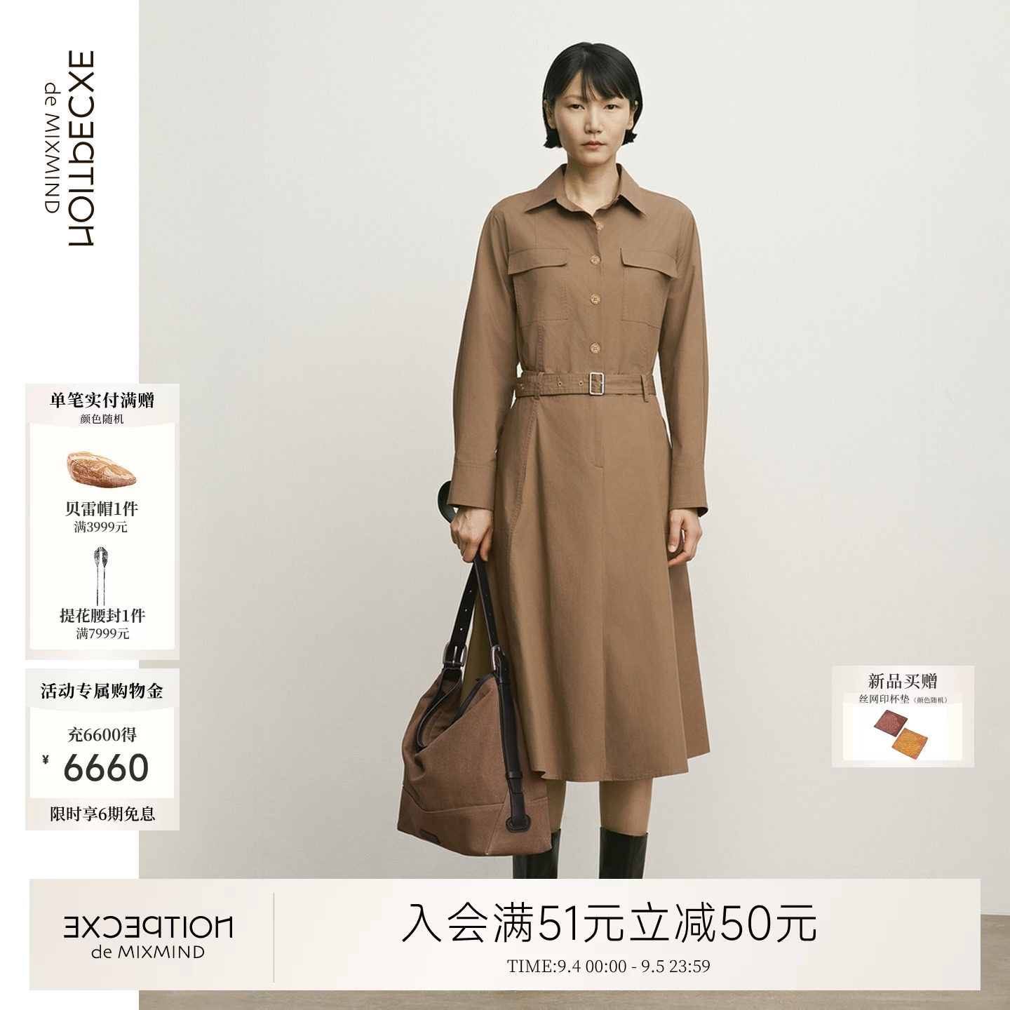 例外女连衣裙女装显瘦优雅日常