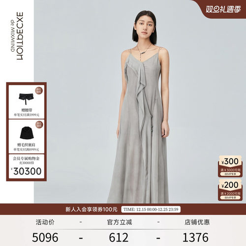 EXCEPTION夏季桑蚕丝连衣裙