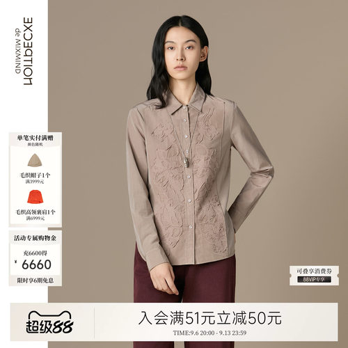 例外桑蚕丝女绣花衬衫混纺女装