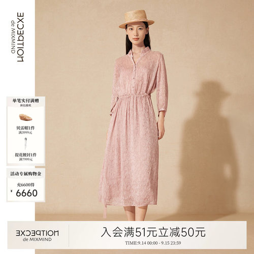 例外春秋女提花连衣裙显瘦女装
