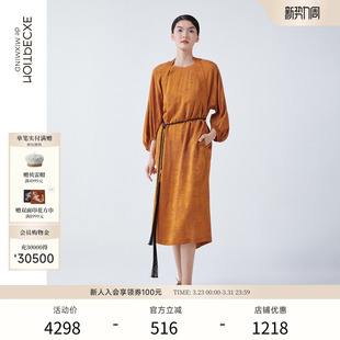 圆领A字裙子中长裙 连衣裙山吟提花新中式 EXCEPTION例外女装 春秋款