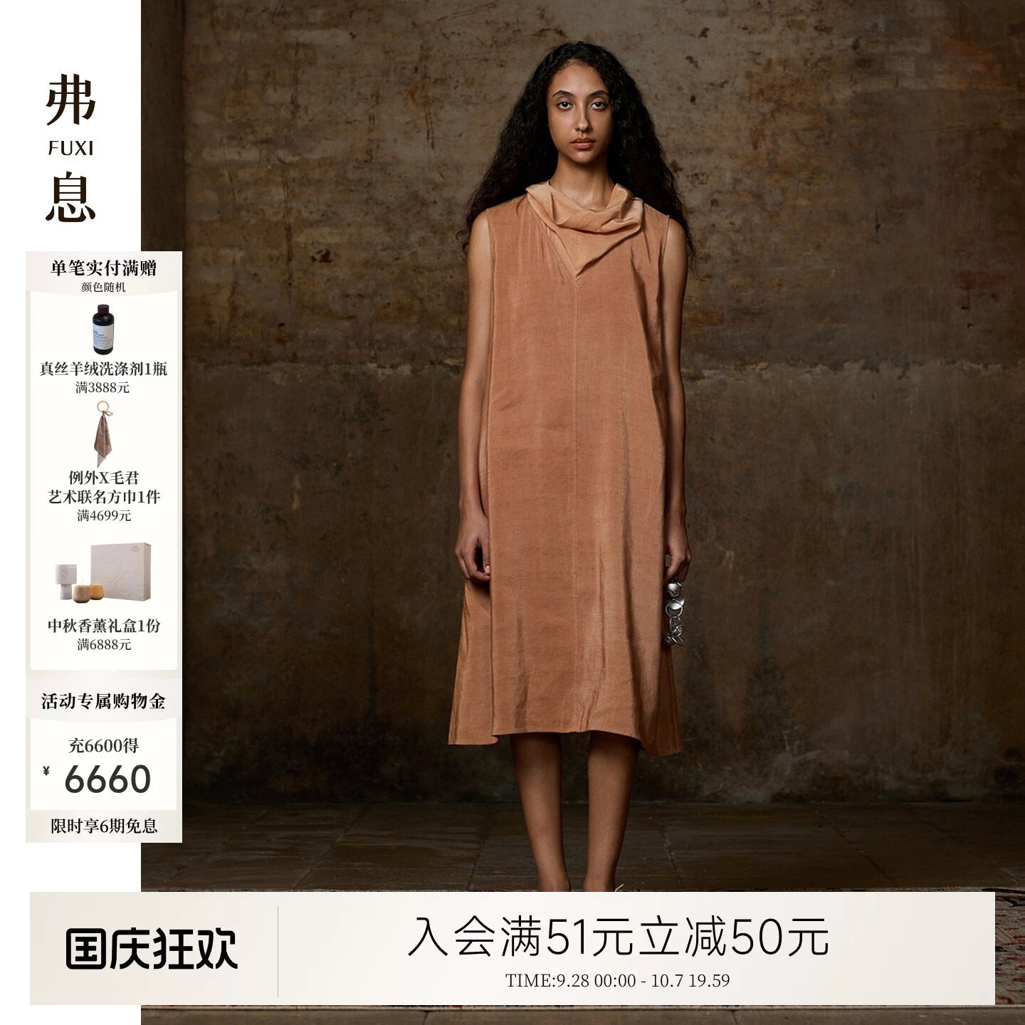 例外无袖女宽松连衣裙女装显瘦