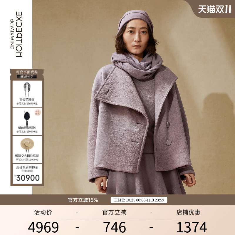 100%美丽诺羊毛