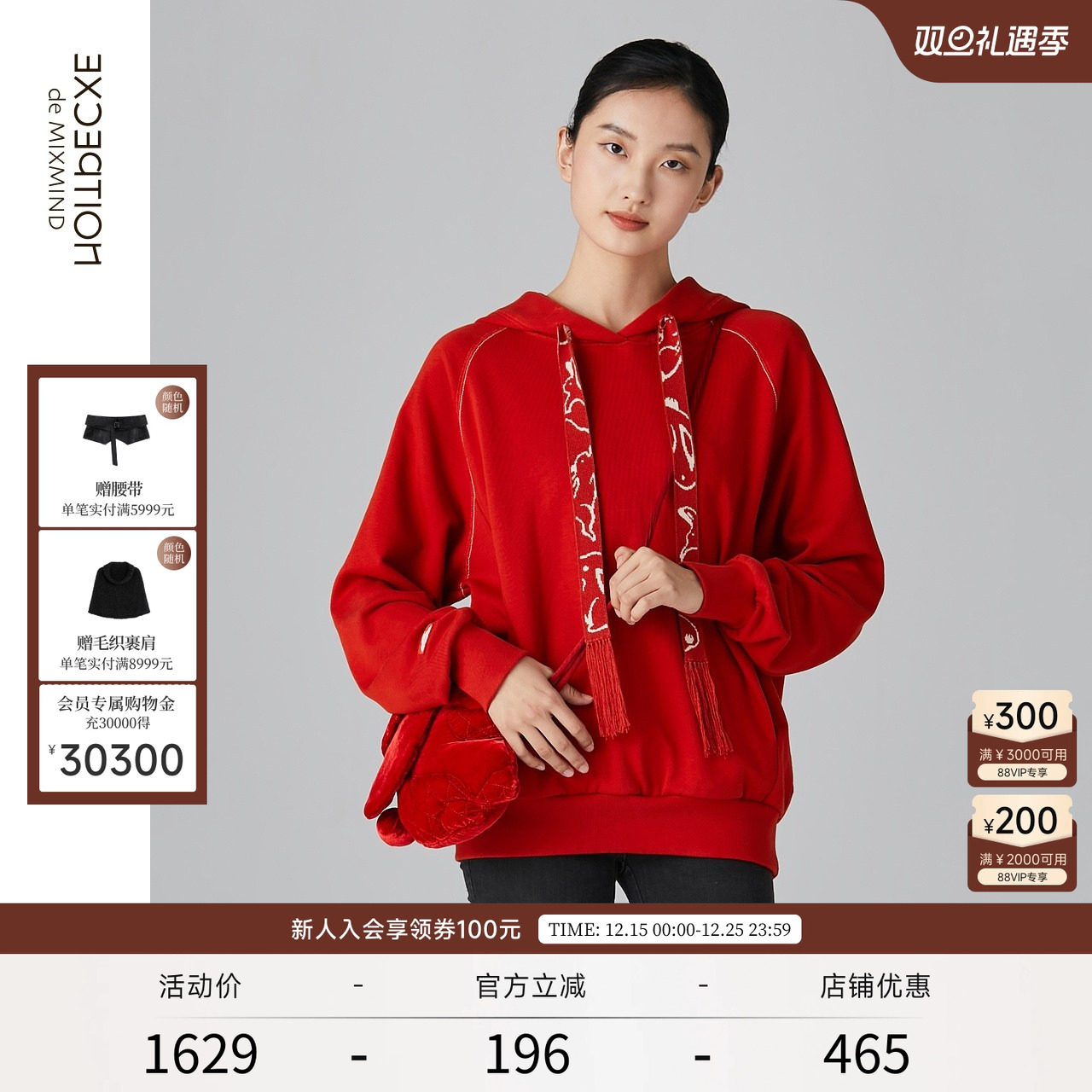 新疆棉兔子刺绣EXCEPTION