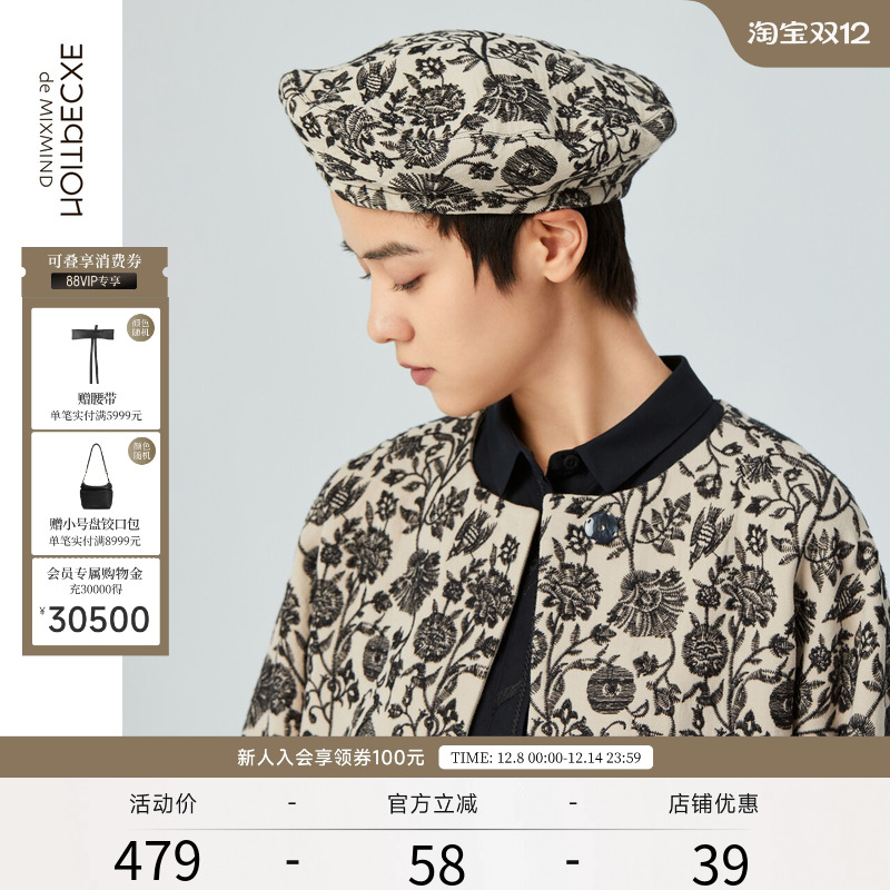 羊毛exception例外帽子