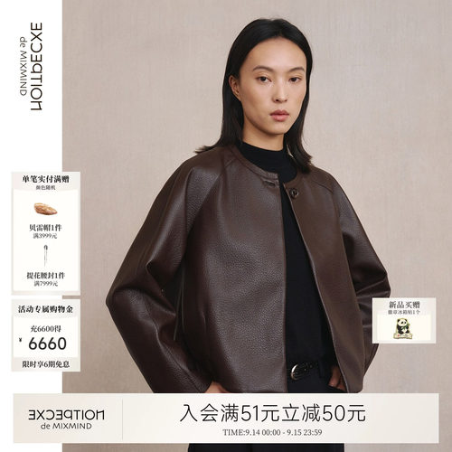 墨上生花丨EXCEPTION例外环保皮圆领插肩袖短外套松弛高级通勤女