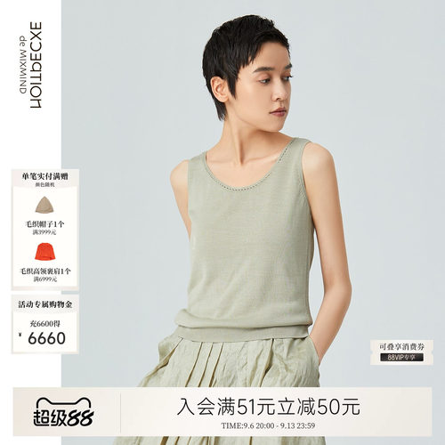 例外春秋吊带女混纺日常实穿好穿