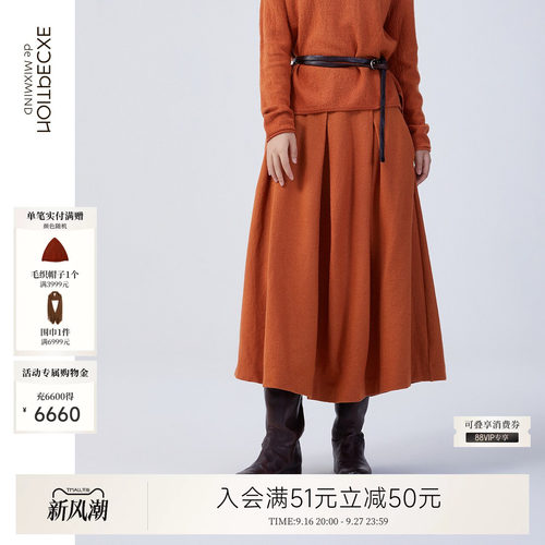 例外秋冬绵羊毛女保暖半身裙女装