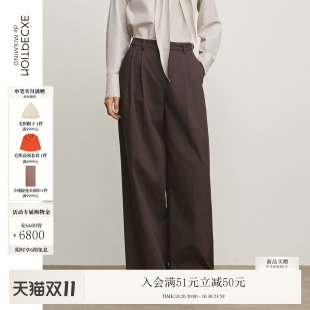 玩味日常丨EXCEPTION例外明星同款纯棉长裤阔腿裤撞色休闲裤女装