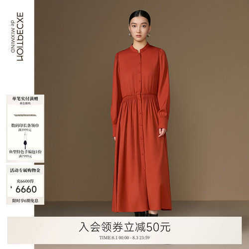 今骊羊毛