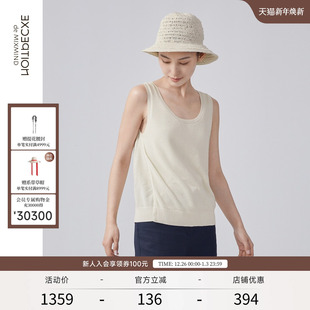 EXCEPTION例外女装 尽絮麻打花工艺双层前片针织背心吊带女 春夏款