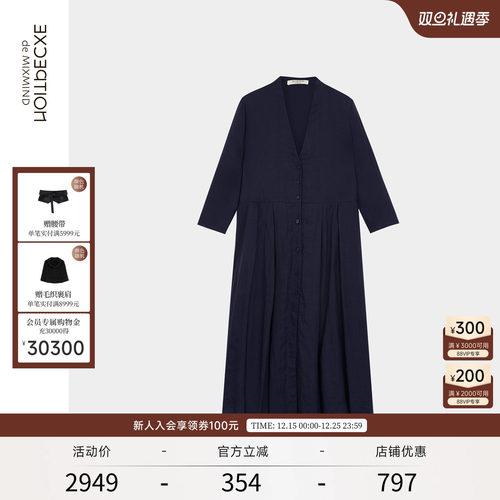 EXCEPTION例外女装夏季简约