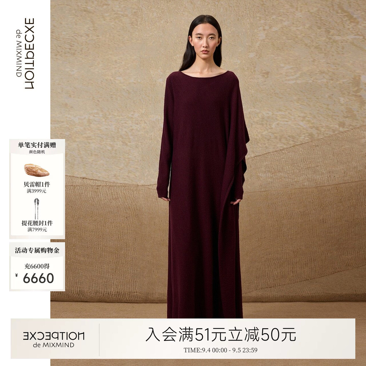 例外秋冬绵羊毛女连衣裙女装显瘦