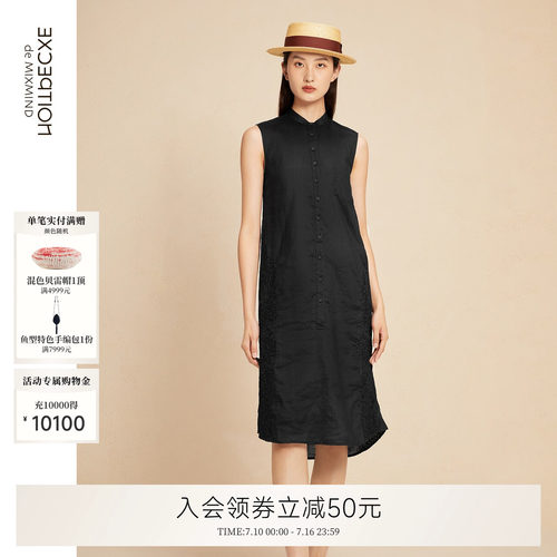 EXCEPTION例外新款连衣裙