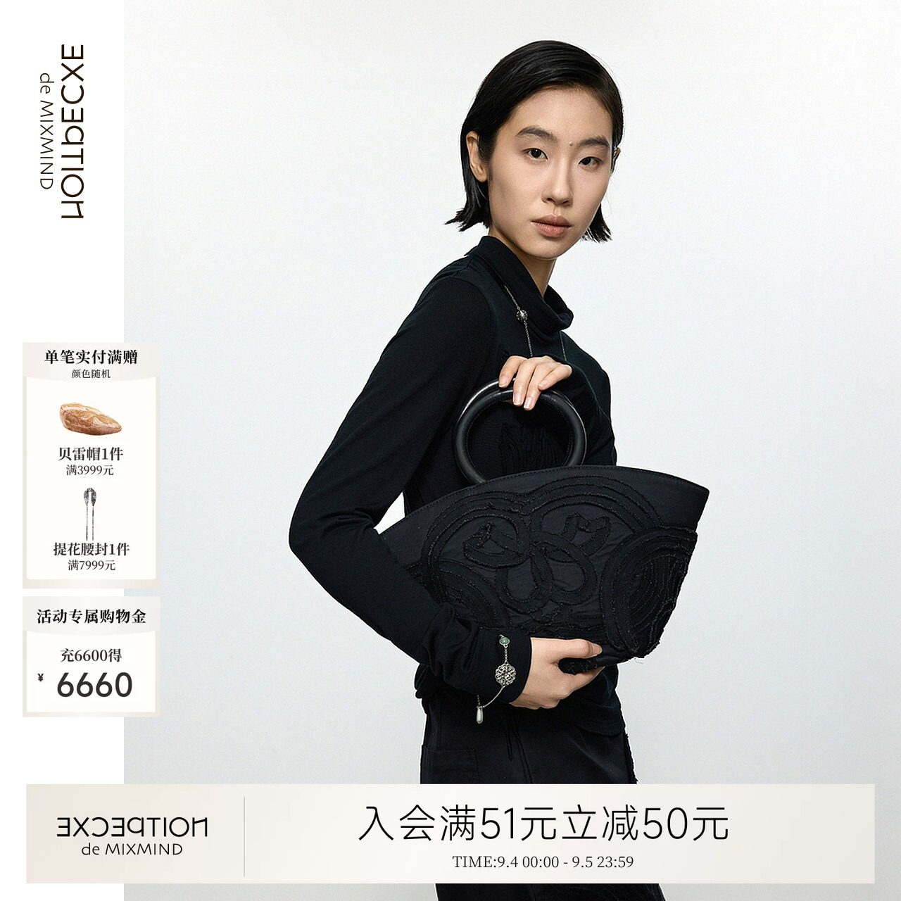 例外女包日常实穿好穿