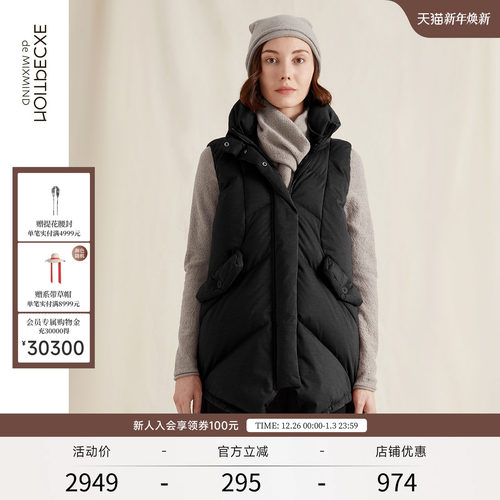 例外宽松中长款羽绒马甲