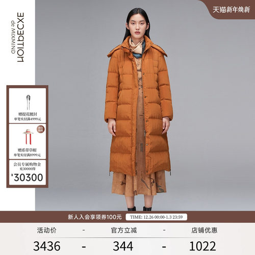 EXCEPTION例外连帽白鹅绒羽绒服