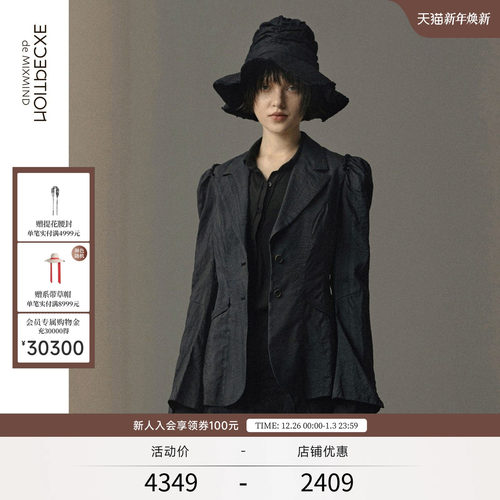 EXCEPTION春秋款柞蚕丝褶皱西服