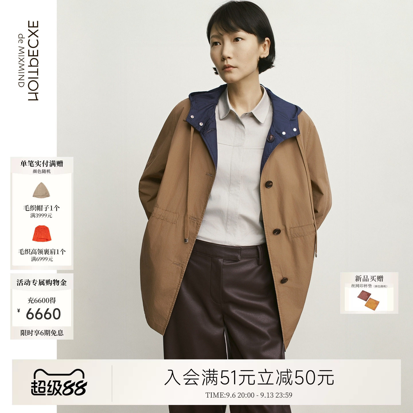 例外长袖通勤女风衣女款日常百搭