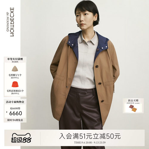例外长袖通勤女风衣女款日常百搭