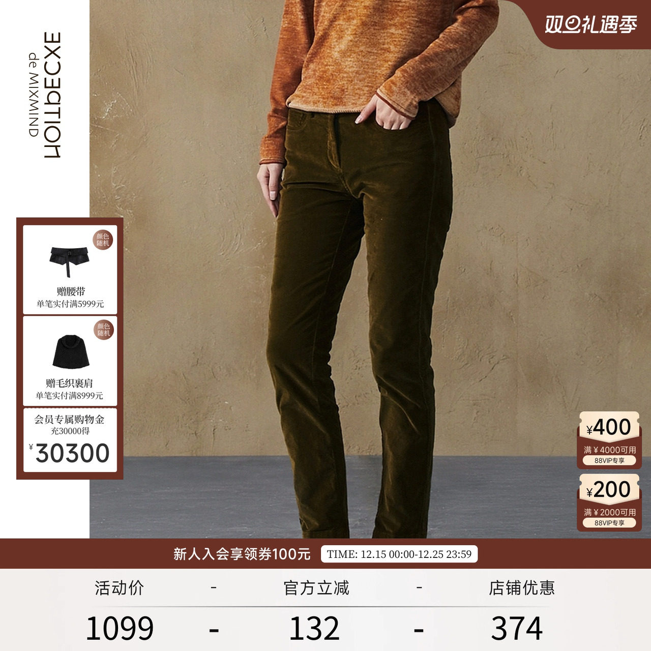 生而例外，关注店铺送大额券