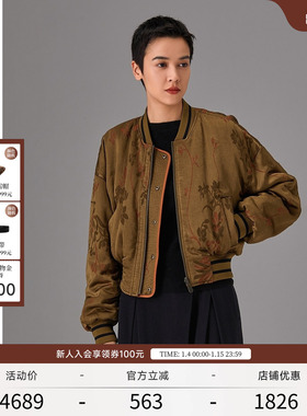 EXCEPTION例外女装春秋时尚宽松两面穿提花工艺修身短款棉衣外套