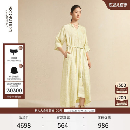 新款桑蚕丝休闲优雅例外连衣裙