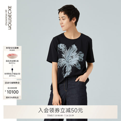 线上EXCEPTION夏季百搭印花短袖