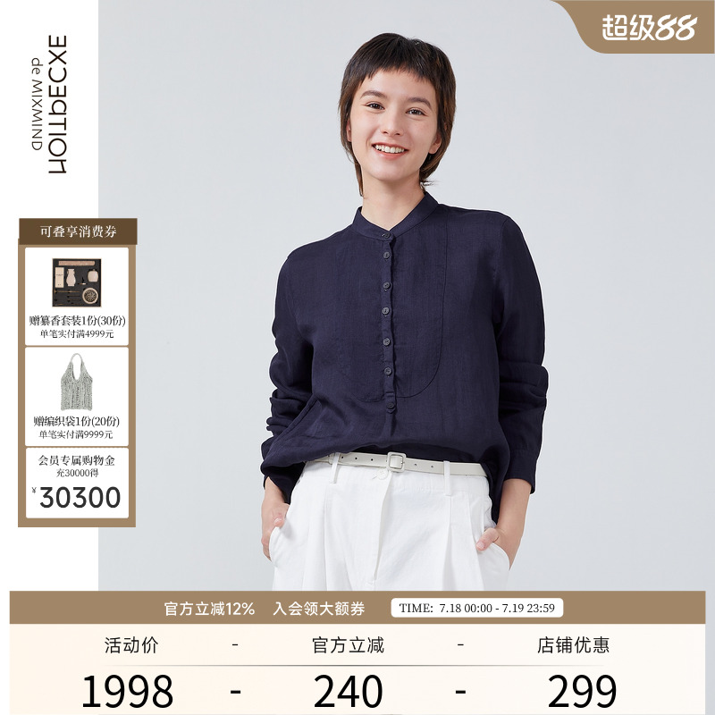丝麻植物染衬衫例外衬衫