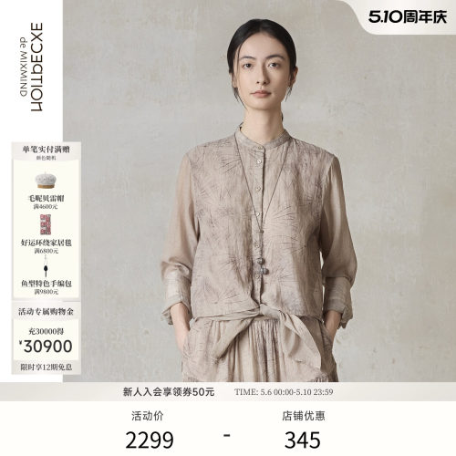 凝霜丝棉