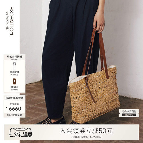 EXCEPTION例外女装中式手工编织包包女包单肩包设计感小众