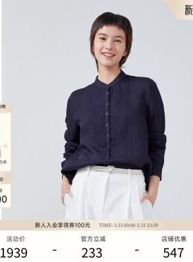 EXCEPTION例外女装春秋款衬衫植物染色半门襟设计纯色立领衬衣女