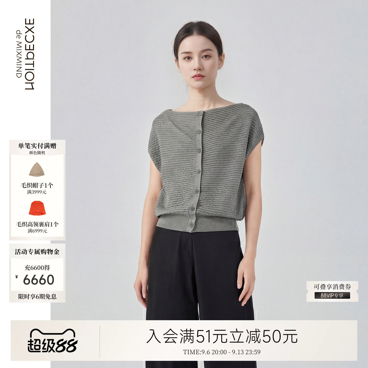 例外夏季女百搭混纺女装日常实穿