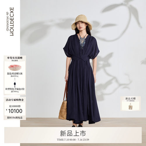 EXCEPTION例外女装夏季腰侧抽绳收腰显瘦连衣裙百搭高个子长裙女