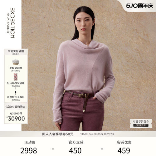 轻盈羊绒