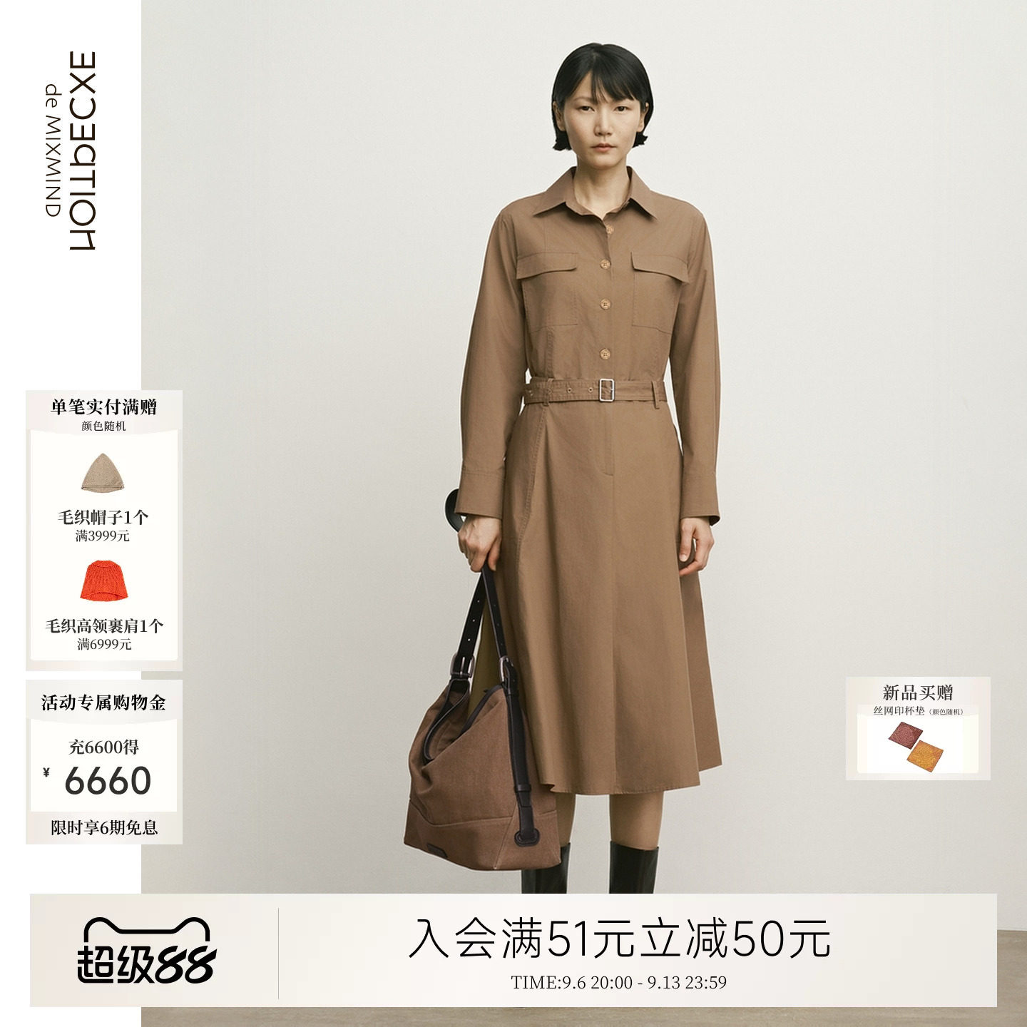 例外女连衣裙女装显瘦优雅日常