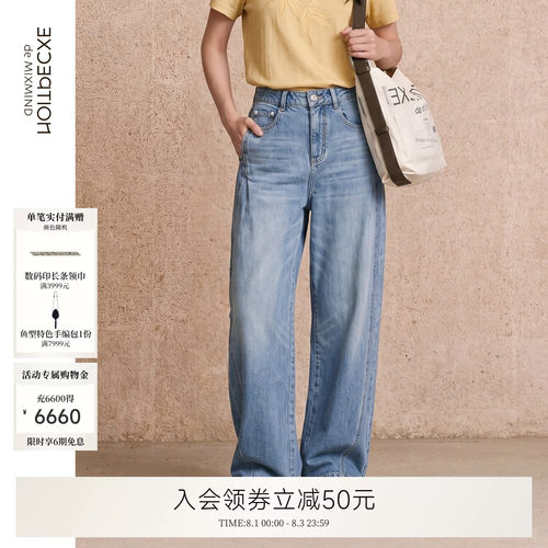 雾兰牛仔