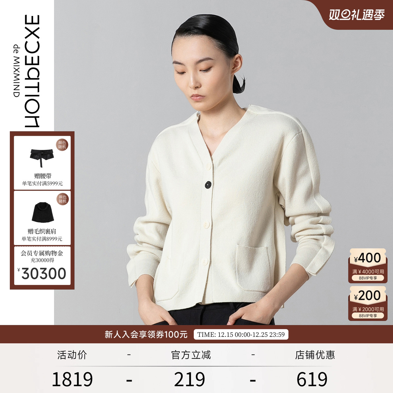 EXCEPTION女装春秋款木耳边毛衣