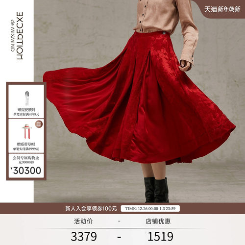 EXCEPTION例外提花半身裙