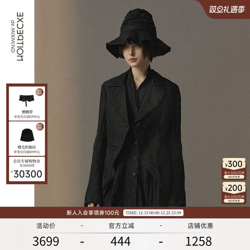 EXCEPTION女装春秋款燕尾西服