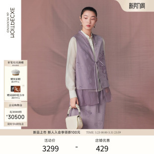 绵羊毛混纺中式 新品 提花对襟领口马夹 2026春季 EXCEPTION例外女装