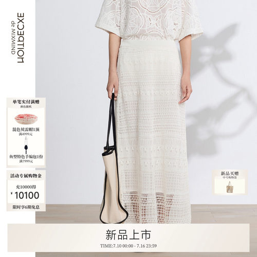 禾忻纸棉