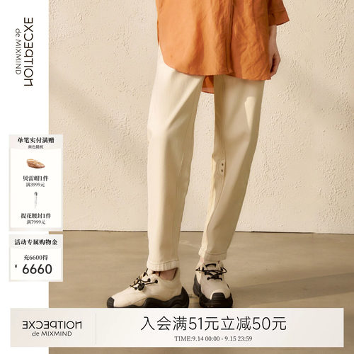 例外纯棉休闲女修身女装显瘦日常