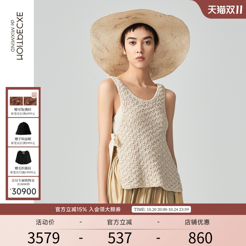 秋季款背心针织衫EXCEPTION