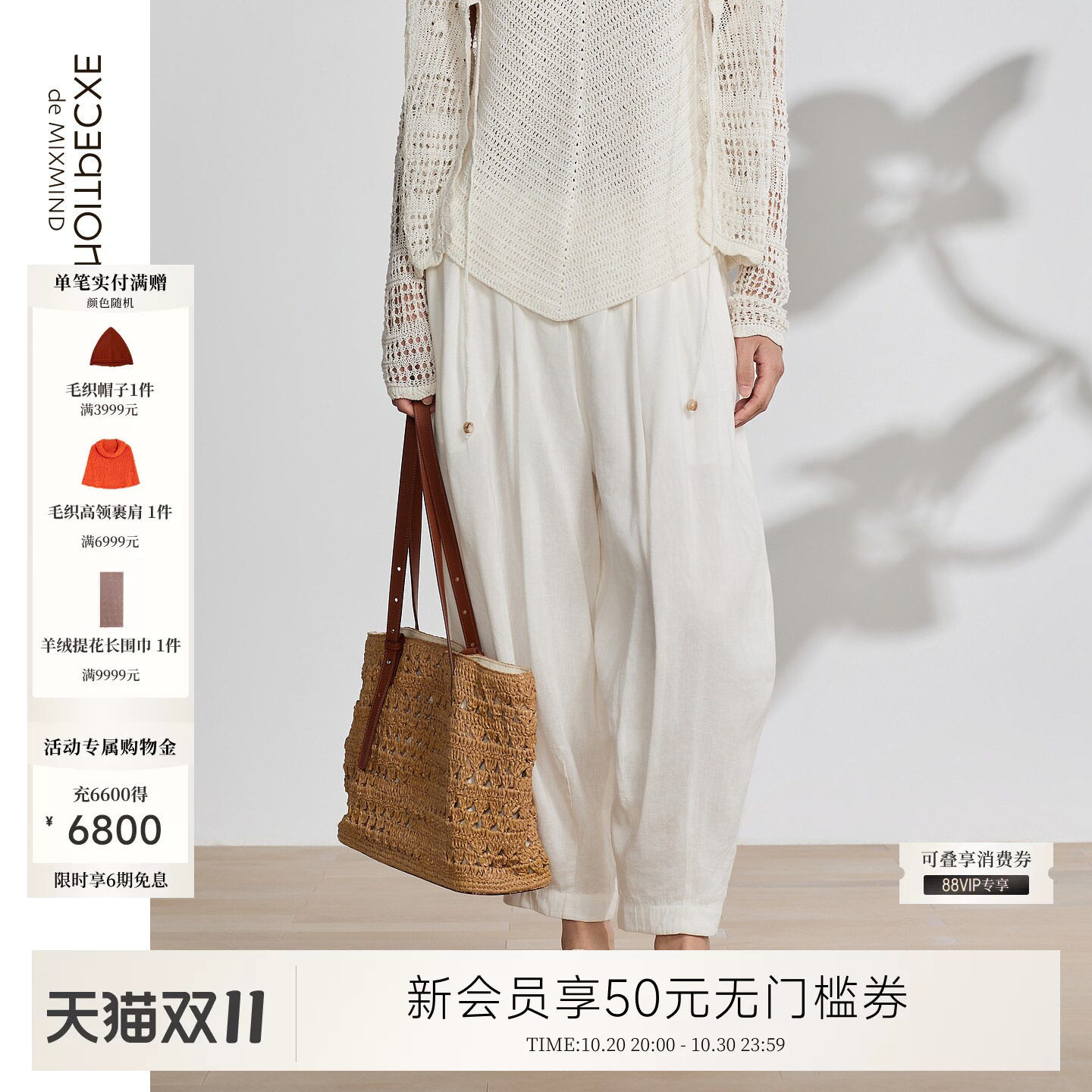 例外亚麻休闲女裤子女装显瘦日常