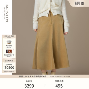 EXCEPTION例外女装 鱼尾廓形打褶波浪设计弹力半身裙 中式