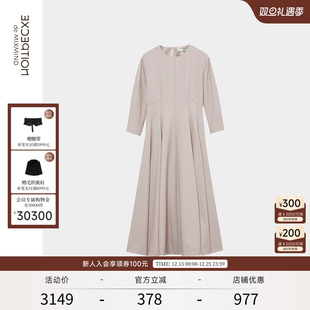 气质丝棉连衣裙 收身设计羊毛长裙时尚 EXCEPTION例外女装 春秋款