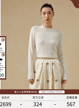 EXCEPTION例外女装秋绵羊毛亲肤针织衫高领中式提花针织优雅上衣